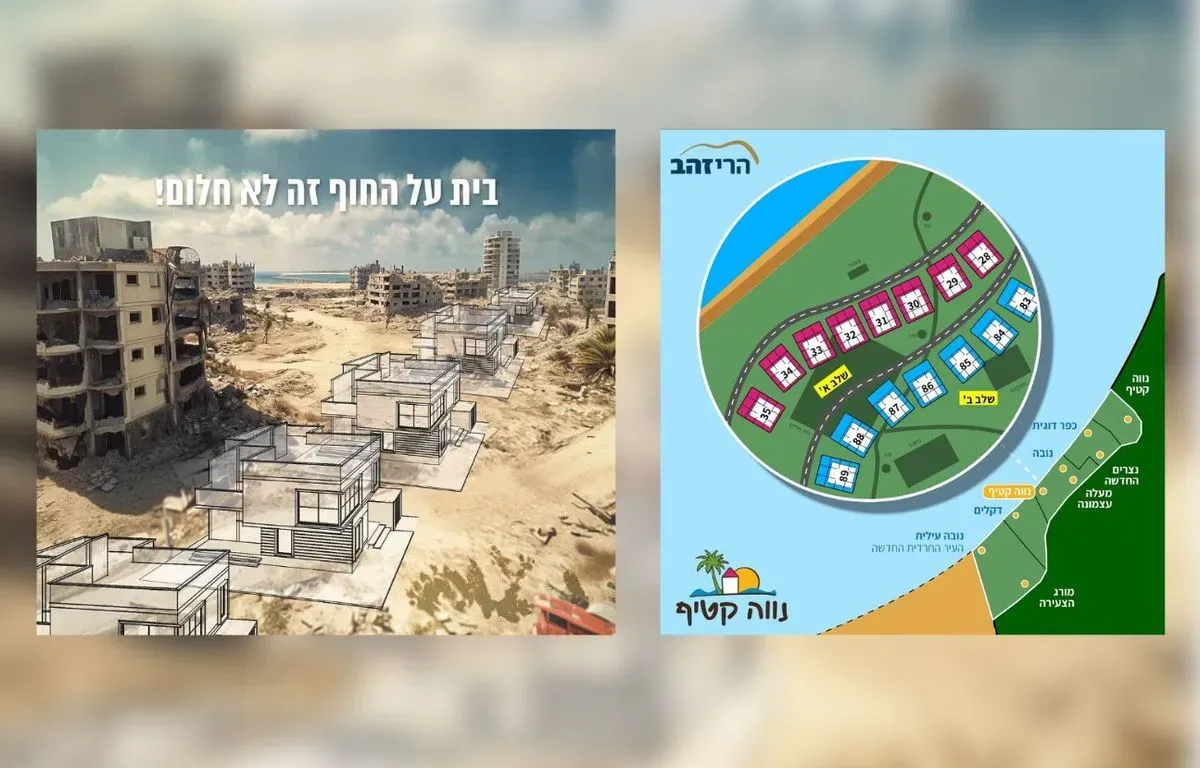 Une blague? La promotion d’un projet immobilier israélien sur la bande de Gaza.