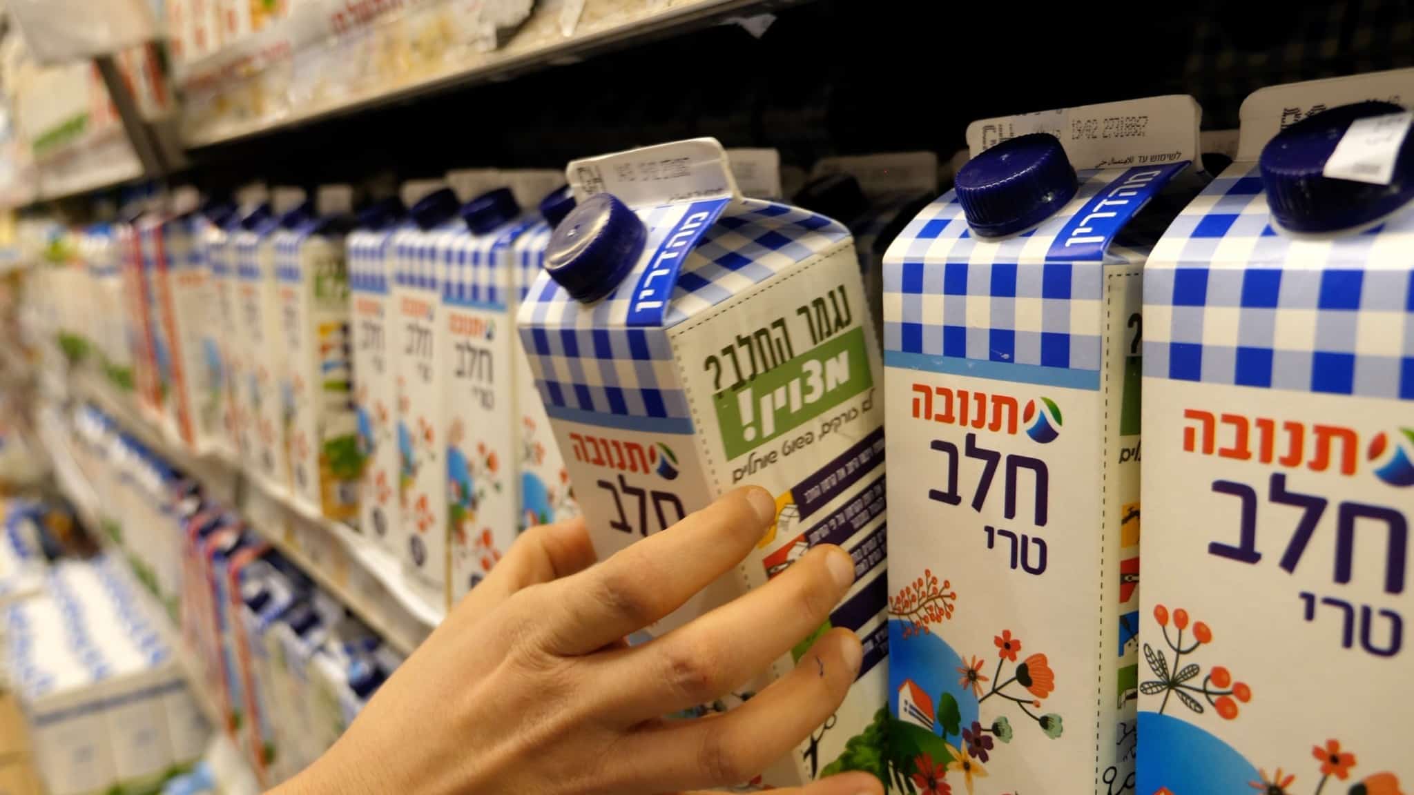 Manon Aubry. Les appels au boycott de produits israéliens, assimilés à une « provocation à la discrimination ».