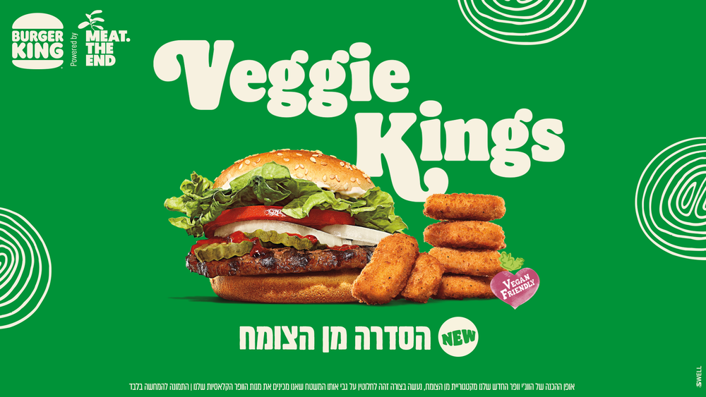 Le franchisé de Burger King à Tel-Aviv appartient à Delek Israël.