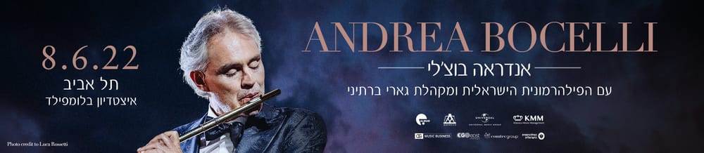 Magnifique! Le ténor italien, Andrea Bocelli, se produira en Israël.