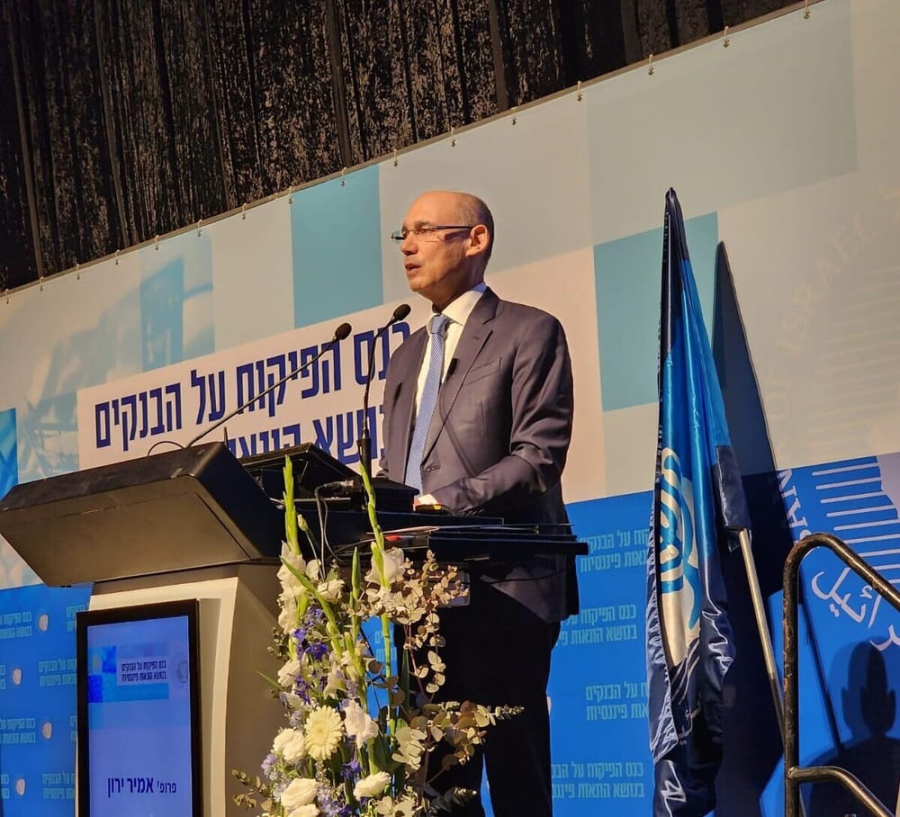 Le gouverneur de la Banque d’Israël critique le faible rendement des dépôts courants pour les clients.
