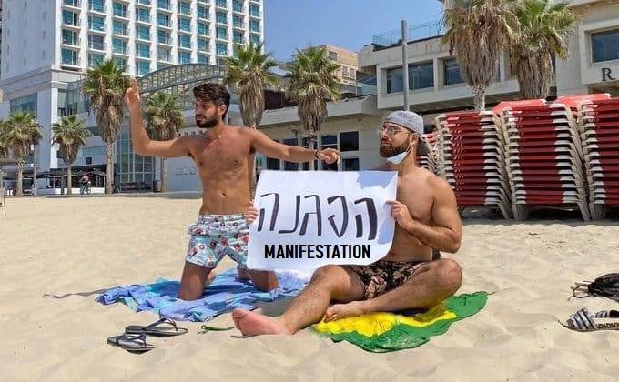 Abus sexuels en très forte croissance en Israël. Le Covid-19 frappe les jeunes.