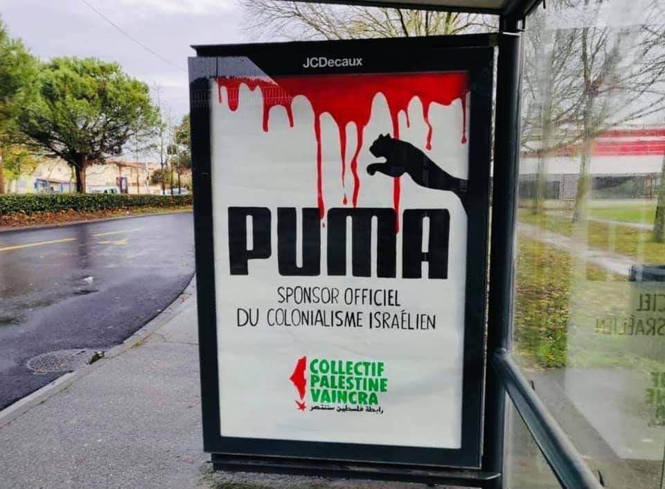 JCDecaux victime d’une campagne d’affichage du BDS (Boycott Israël).
