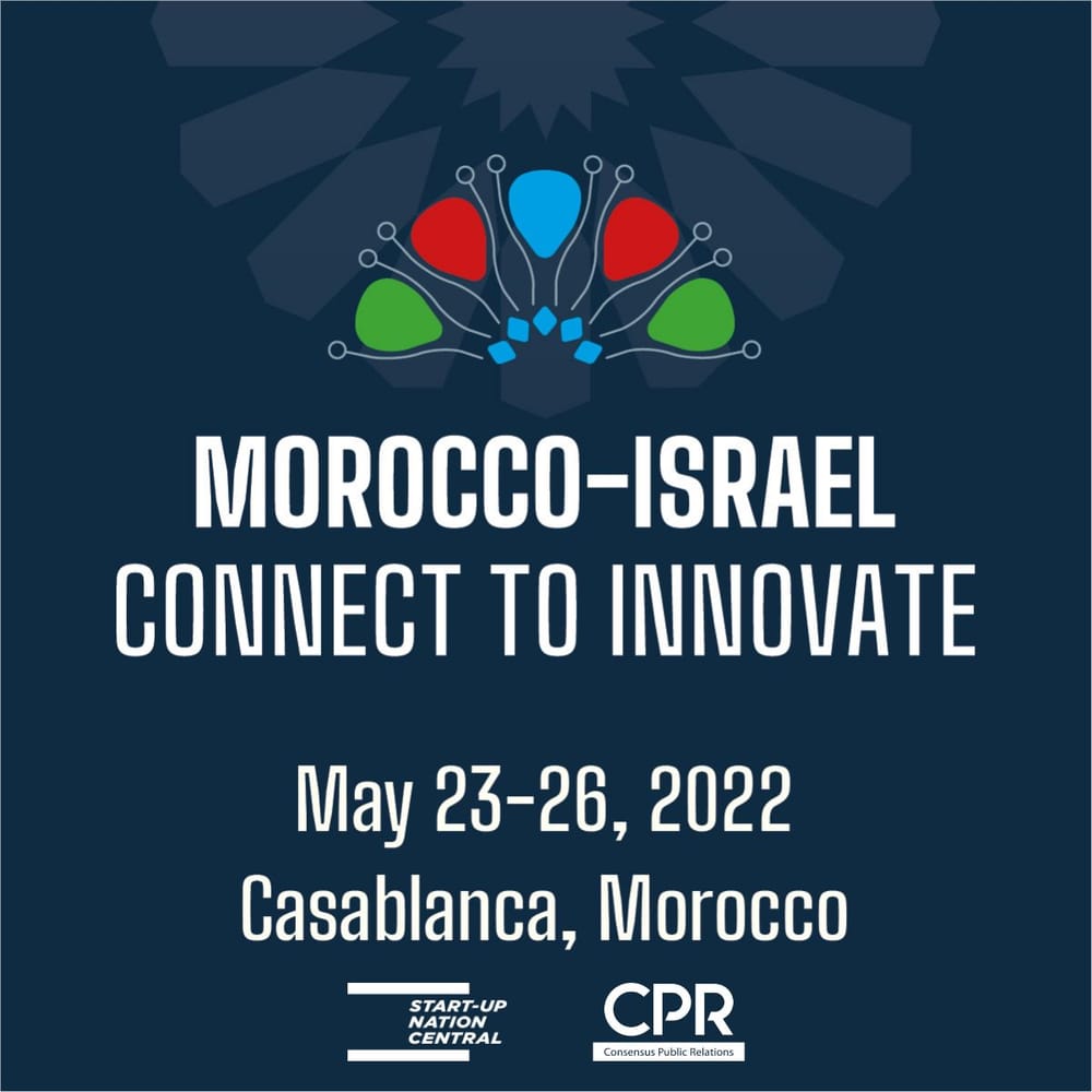 StartUp Central (Tel-Aviv) organise un forum à Casablanca en Mai 2022.