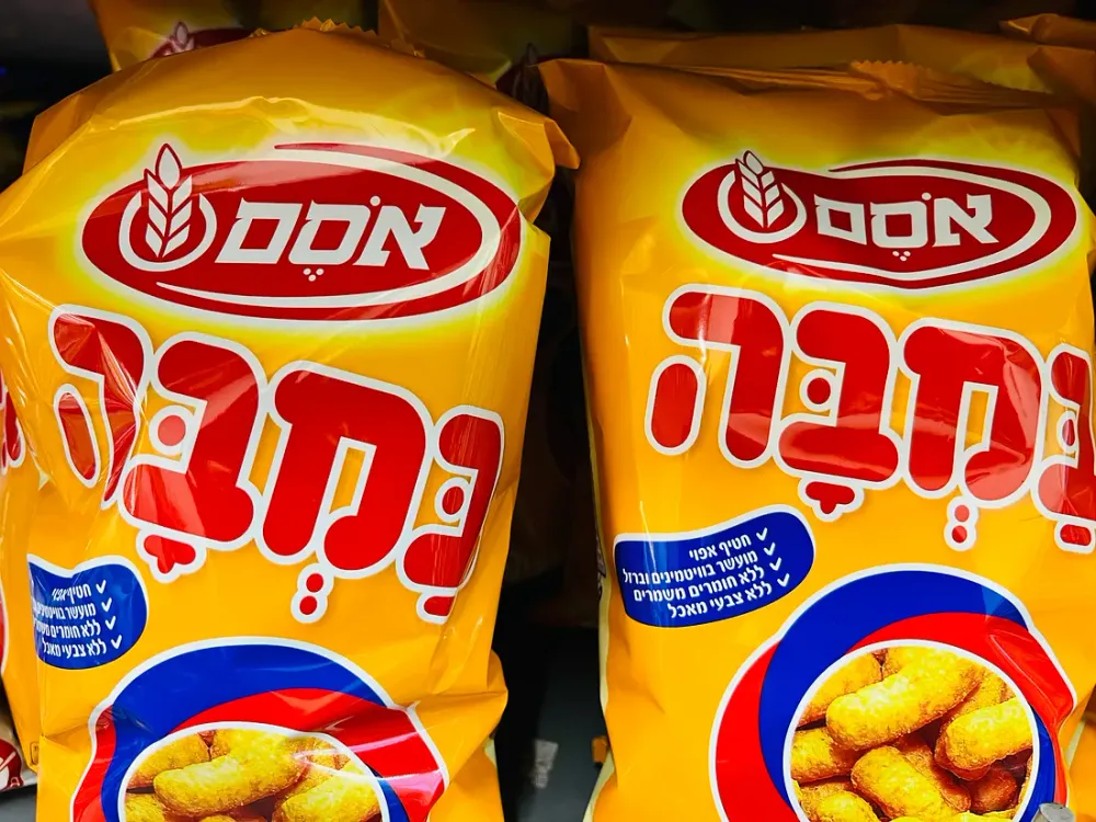 Bamba, une histoire extraordinaire que rien ne peut arrêter. Le snack favori des israéliens.