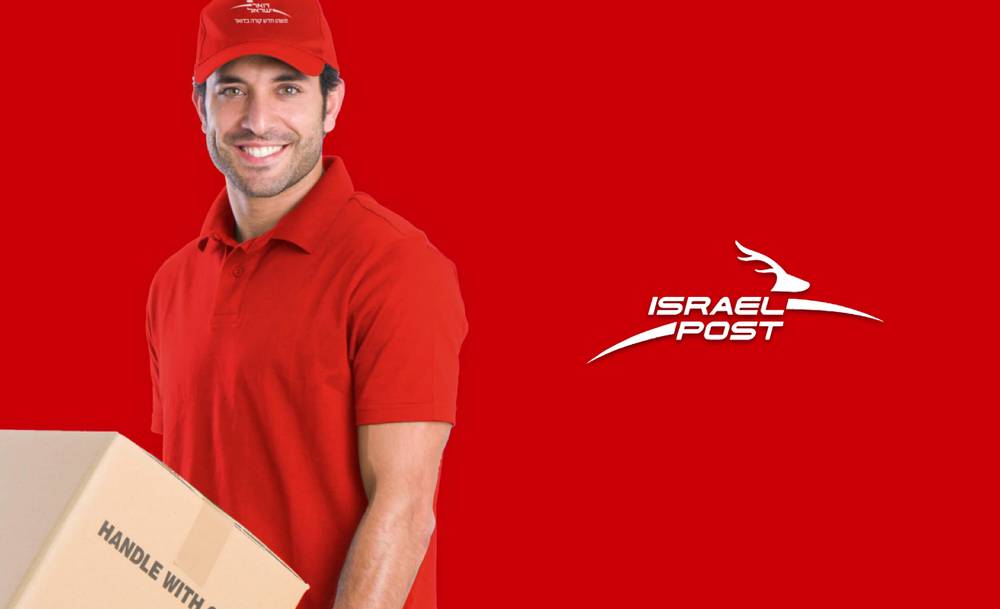 La Poste israélienne est à vendre. Sur les 5170 employés, 1600 jobs seront supprimés.