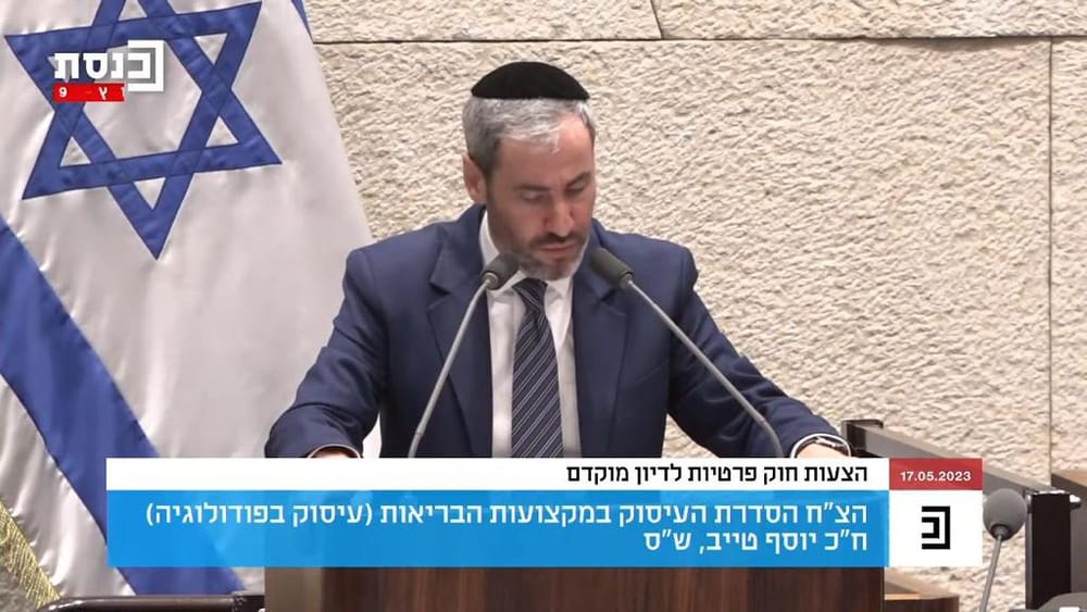 Les podologues de France pourront exercer en Israël.