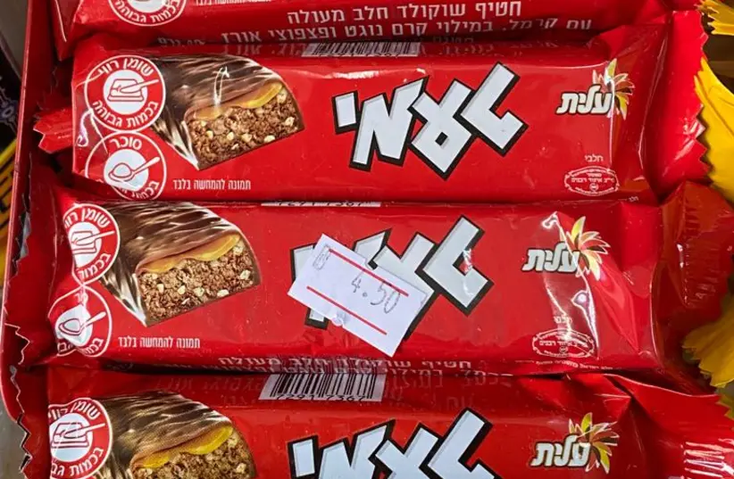 URGENT. Strauss (Israël) retire ses produits de chocolat Elite en raison d’une contamination.