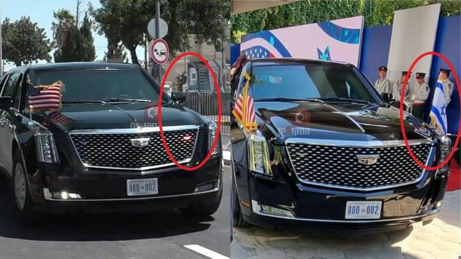 Pas de drapeau d’Israël sur la voiture blindée (9 tonnes!) de Joe Biden à Jérusalem.