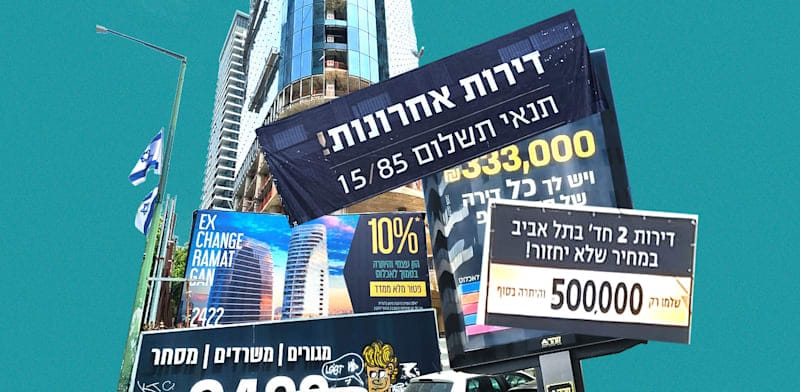 Une bataille budgétaire fait rage au sein du gouvernement israélien.