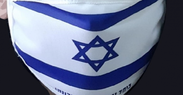 Covid-19. La moitié des jeunes Israéliens (55%) souffrent financièrement.