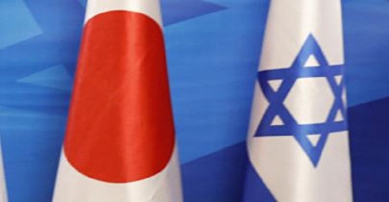 Le Chiffre du Jour. 85 entreprises japonaises opèrent en Israël.