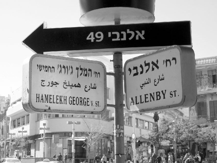 Mais pourquoi? De plus en plus de disputes entre Chauffeurs et Voyageuses en Israël.