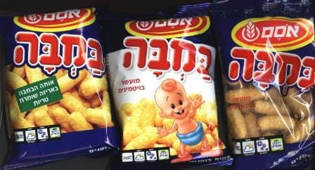 C’Israël. Nouvelle « arme » pour écarter les voleurs. Le paquet de Bamba.