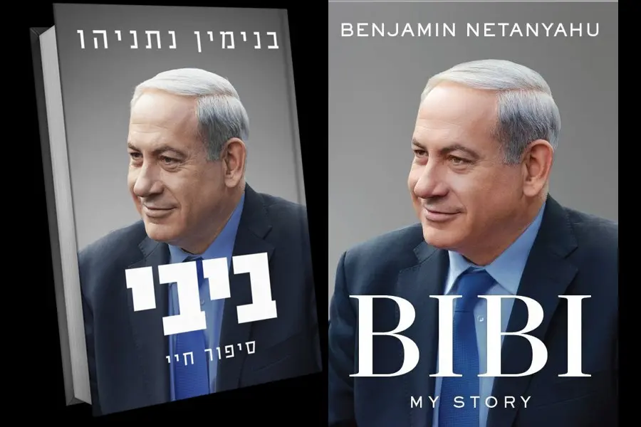 Bibi Netanyahou porte un stimulateur cardiaque. « Bibi est une personne en parfaite santé pour son âge ».