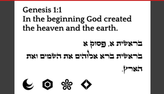 Posséder un verset de la Bible sur la blockchain. Un projet israélien.