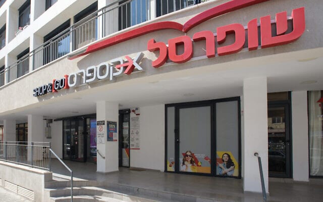 La techno d’achat de Trigo. Supermarché automatisé, Rue Mendele (Tel-Aviv).