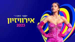 Le styliste Alon Livna créera les tenues de Noa Kirel et de ses choristes à l’Eurovision 2023.