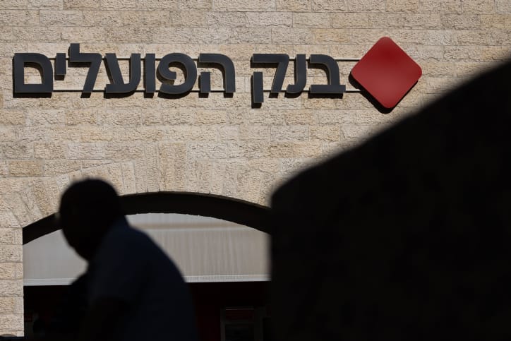 Les Banques d’Israël trainent à régler les incidents en cas de piratage de carte.