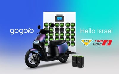 Gogoro (échange de batteries) sera lancé en Israël cet été.