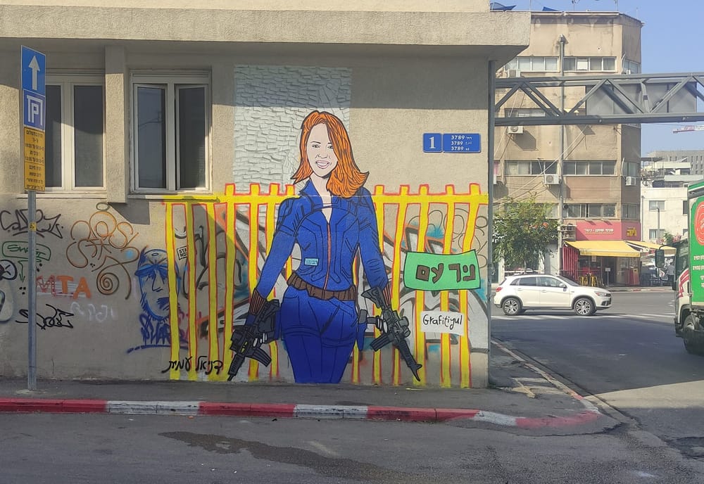 Radio J. Yom Hazikaron en Israël. L’incubateur SouthUp renait. L’héroïne du Kibboutz Nir Am.