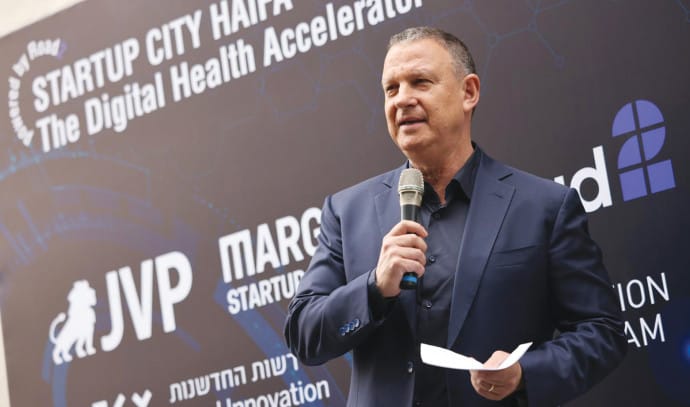Haïfa lance un accélérateur de santé numérique pour les start-ups.