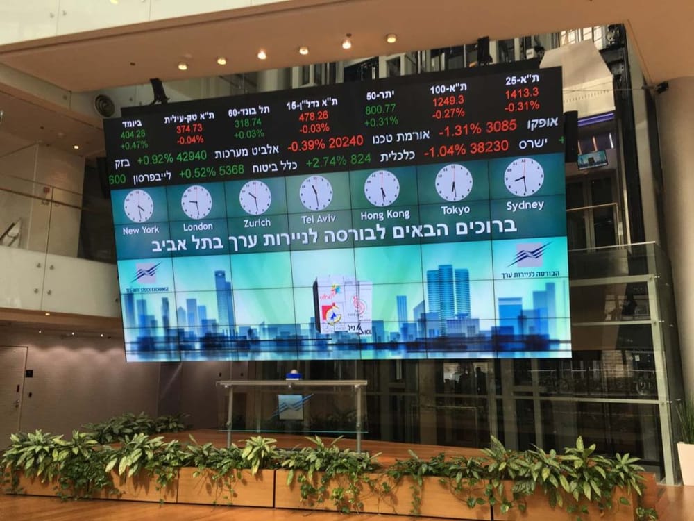 Intel devrait supprimer environ 1 000 emplois en Israël. Pourquoi donc?