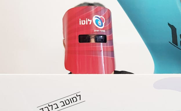 Loto israélien. Le vainqueur encaisse 47 Millions de shekels!