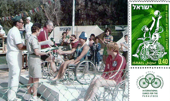 1968 : Quand les jeux paraolympiques se tenaient en Israël.