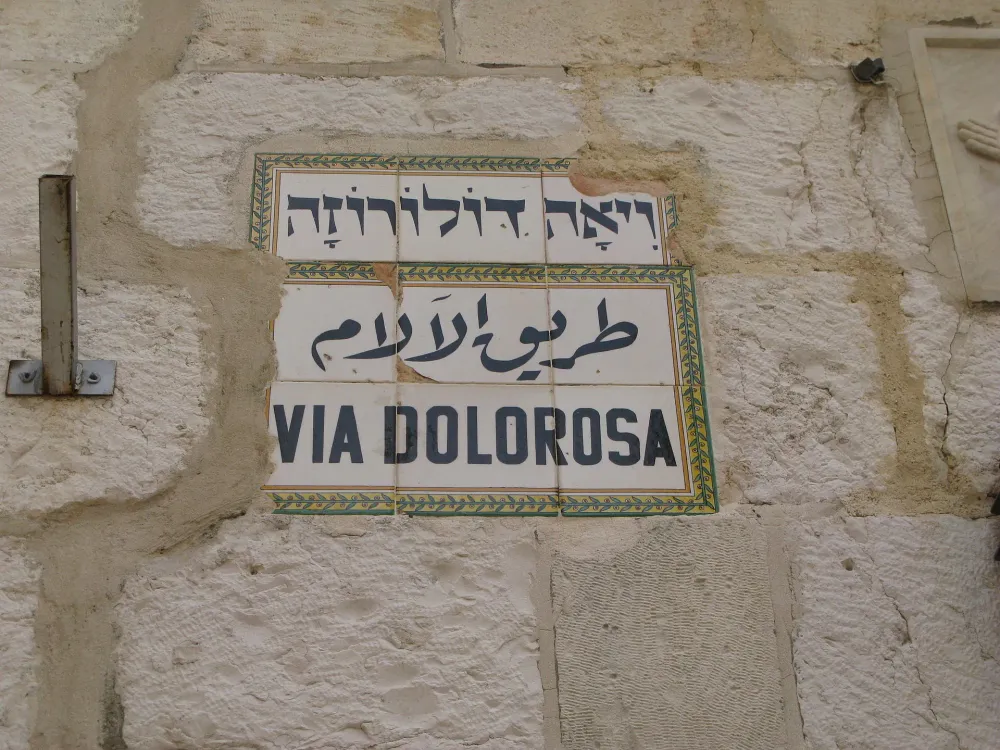 Enseignement du christianisme. Que savent les jeunes israéliens de la religion chrétienne?