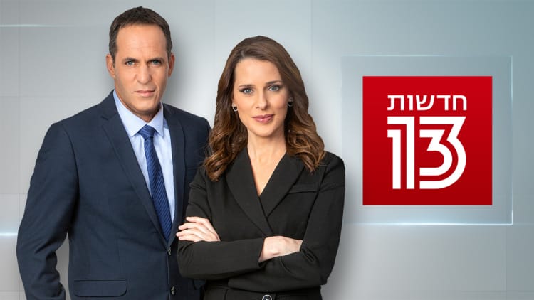 La fin de la longue (longue!) durée du journal TV en Israël.