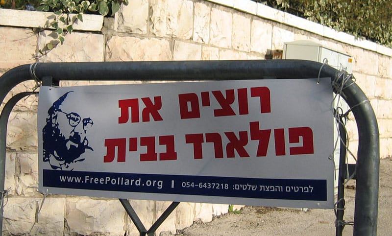 Ehoud Olmert : « Pollard n’était pas un simple sioniste qui a sacrifié sa vie ».