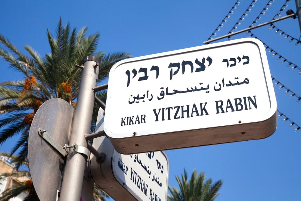 Méga Manifestation anti Netanyahou Kikar Rabin (Tel-Aviv). +10 000 personnes dansles rues.
