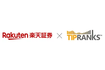 Rakuten Securities (Japon) révolutionne sa plateforme avec les outils israéliens de TipRanks