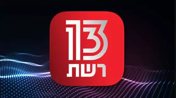 Reshet 13, radiodiffuseur à Tel-Aviv  va doubler ses émissions en langues étrangères grâce à l’A.I.