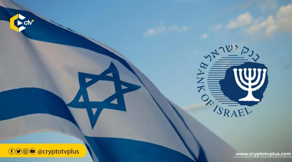 Israël dévoile un avant-projet de shekel numérique.