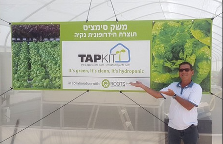 Une campagne de crowdfunding pour des kits de serres hydroponiques israéliens.