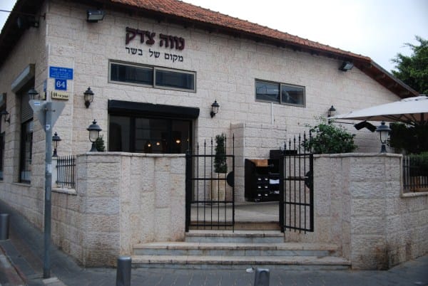 A Place For Meat : le paradis des amateurs de viande à Tel Aviv