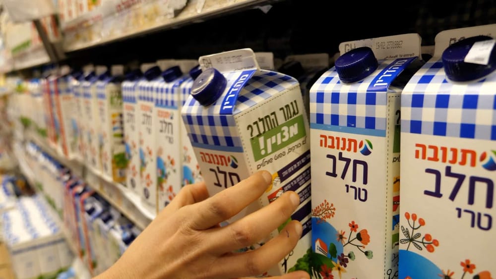 Certaines chaînes de supermarchés en Israël ont commencé à rationner le lait.