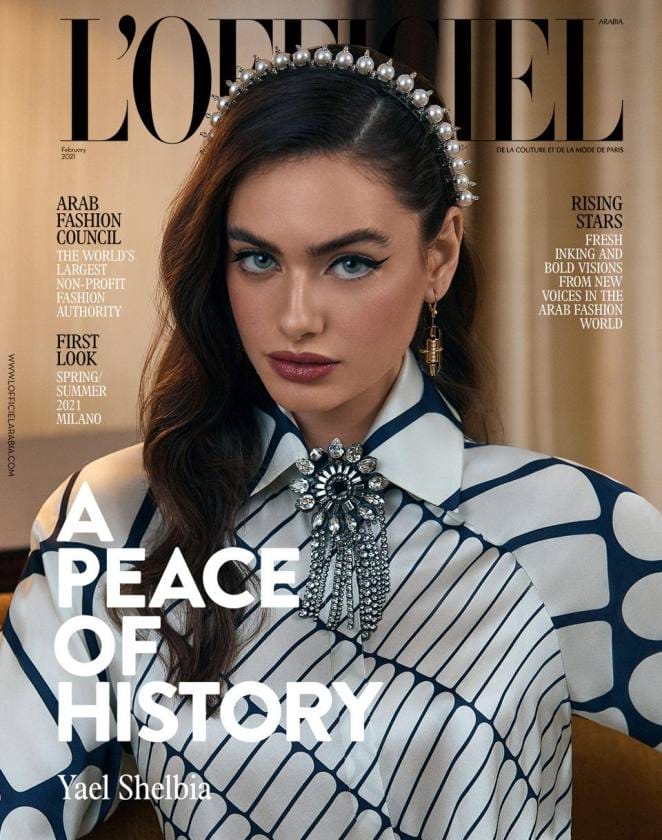 Diplomatie de la mode. Ce jour « historique »… Un mannequin israélien dans un magazine arabe.
