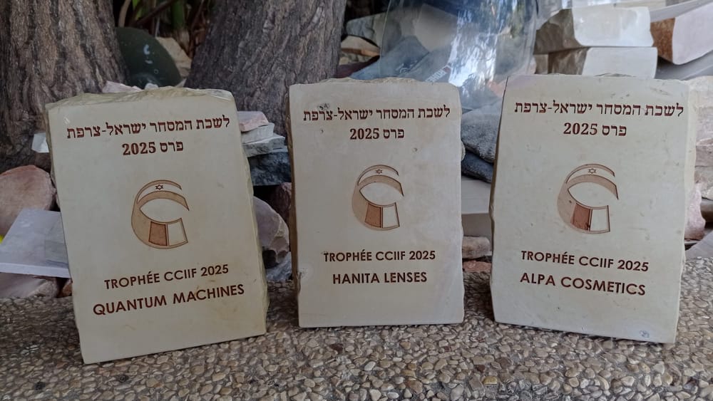 Soirée exceptionnelle à Tel-Aviv. Trois firmes ayant contribué au dynamisme de la relation commerciale entre la France et Israël.