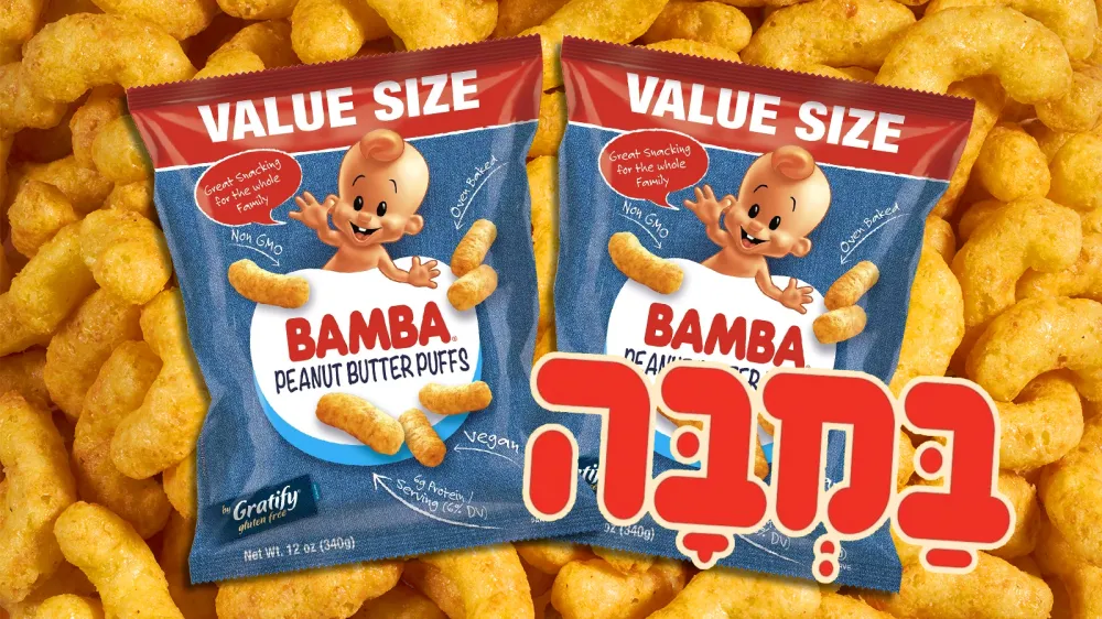 Osem (Israël), le producteur de « Bamba », appartient à Nestlé (Suisse) à 100%.