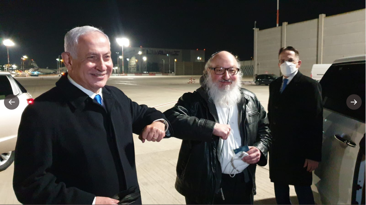 Obtention du permis de port d’arme pour l’ex espion israélien, Jonathan Pollard.