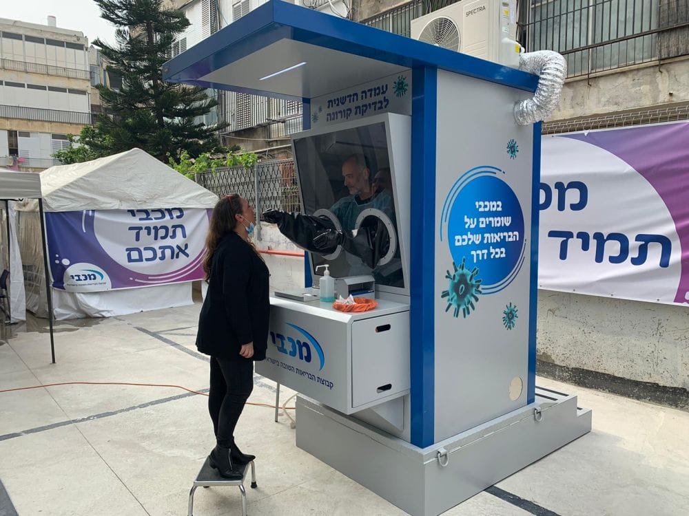 Covid-19. Israël a acheté son vaccin 43% plus cher que le prix du marché.