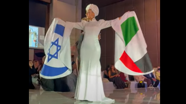 Une designeuse israélienne honorée au Festival international de la mode de Dubaï.
