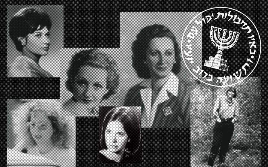 Sortie de livre : Les amazones du Mossad.