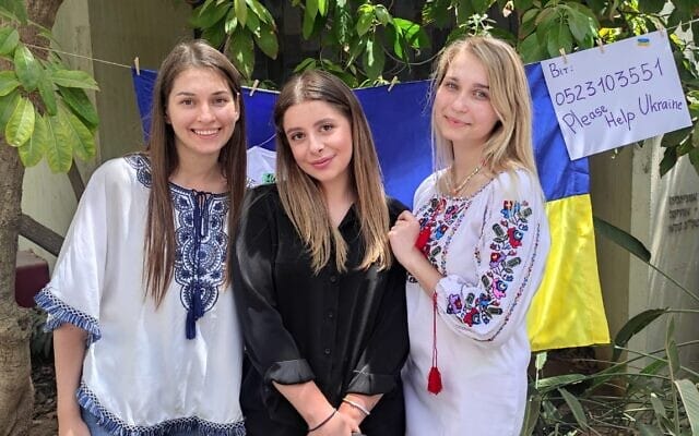 Les Universités se mobilisent. L’accueil d’étudiantes ukrainiennes en Israël.