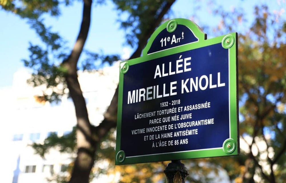 Résidence de France (Tel-Aviv). Eric Danon, Elie Korchia, Daniel Knoll. Hommage à Mireille Knoll.