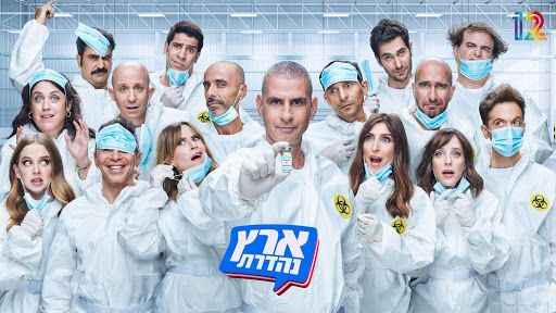 Elections. En attendant les résultats, les israéliens suivent « Eretz Nehederet ».