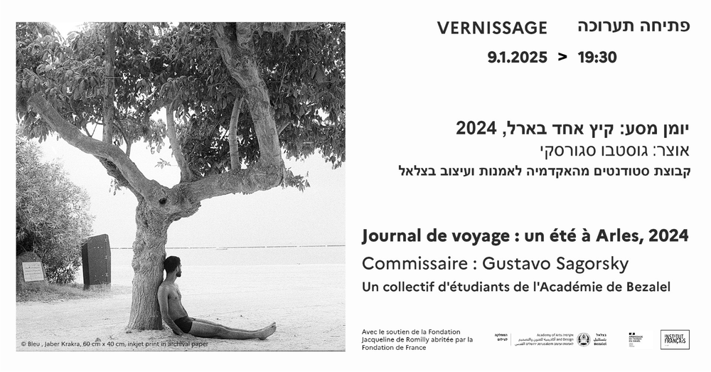 9 janvier. Vernissage Bezalel. Institut français d’Israël. Exposition Journal de voyage : un été à Arles.
